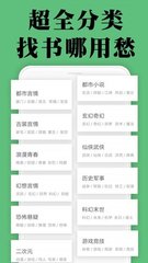 澳门威利斯人app